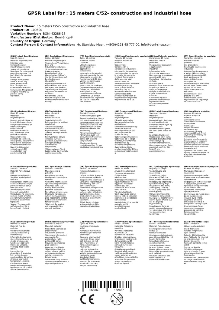 15 Μέτρα C/52- Σωλήνας Κατασκευής και Βιομηχανίας-1