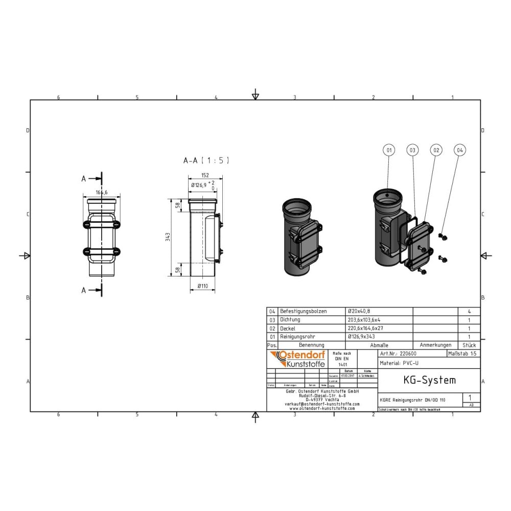 KGRE Καθαριστικός Σωλήνας DN/OD 110-1